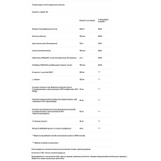 Підтримка та очищення печінки, Designs for Health Detox Antiox, 60 вегетаріанських капсул