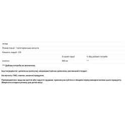 Інозитол 900 мг, Designs for Health Inositol, 120 вегетаріанських капсул