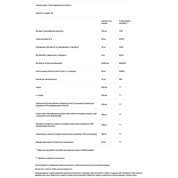 Підтримка наднирників, CatecholaCalm, Designs for Health, 90 вегетаріанських капсул