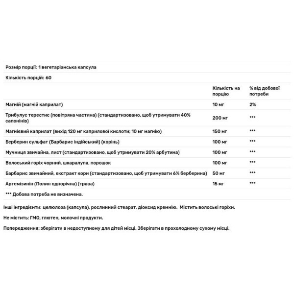 Підтримка кишкової мікрофлори, GI Microb-X, Designs for Health, 60 вегетаріанських капсул