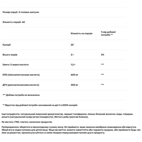Омега-3 з вітамінами D3 (1000 IU), K1 і K2, OmegAvail Ultra, Designs for Health, тригліцеридна форма, без рибного післясмаку, 1200 мг, 120 гелевих капсул