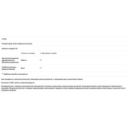 Червоний дріжджовий рис із коензимом Q10, Designs for Health RYR Synergy, 120 вегетаріанських капсул