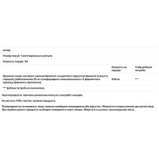 Брокколи экстракт семян и ростков, Designs for Health BroccoProtect, 90 вегетарианских капсул