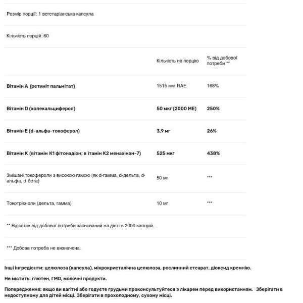 Вітамінний комплекс, Vitamin D Complex, Designs for Health, 60 вегетаріанських капсул