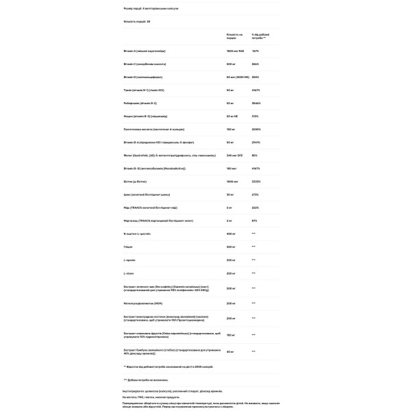 Формула для волосся, шкіри і нігтів, H-S-N Complete, Designs for Health, 120 вегетаріанських капсул