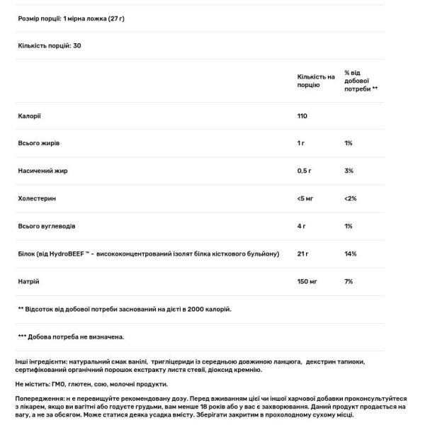 Колагеновий протеїн, PurePaleo Protein, Designs for Health, білок кісткового бульйону, смак ванілі, порошок, 810 г