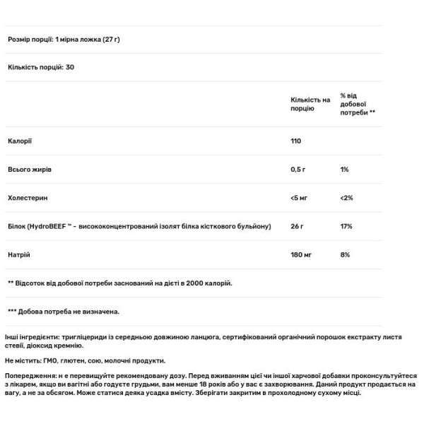 Колагеновий протеїн, PurePaleo Protein, Designs for Health, без смаку, порошок, 810 г