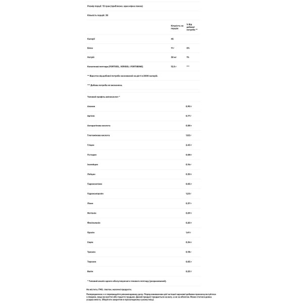 Пептиди колагену, Whole Body Collagen, Designs for Health, порошок, без ароматизаторів, 390 г