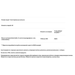 L-5-MTHF 1000 мкг, Designs for Health L-5-MTHF, 60 вегетарианских капсул