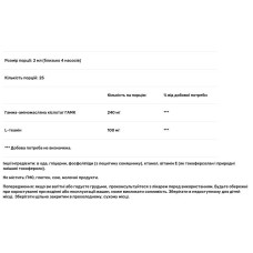 Поддержка при стрессе, жидкий, Designs for Health Liposomal NeuroCalm, 50 мл
