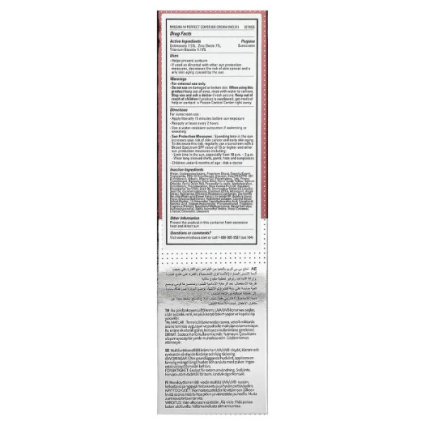 BB крем, M Perfect Cover BB Cream, Missha, SPF 42 PA+++, відтінок 21, світло-бежевий, 50 мл