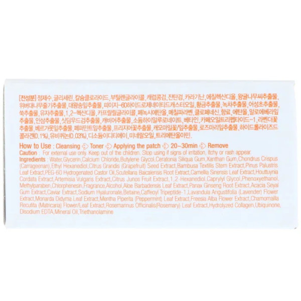 Гідрогелеві патчі для очей з колагеном і коензимом, Collagen & Co Q10 Hydrogel Eye Patch, PETITFEE, 60 шт