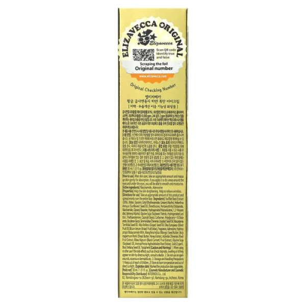 Крем для очей, Gold CF-Nest, White Bomb Eye Cream, Elizavecca, 30 мл