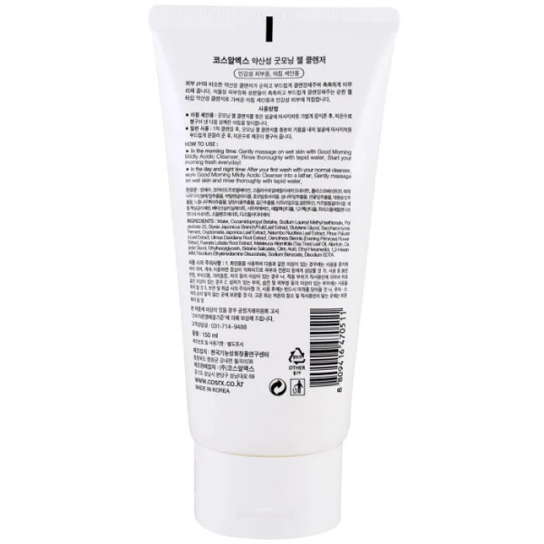 Очищуючий засіб з низьким pH, Gel Cleanser, Cosrx, 150 мл