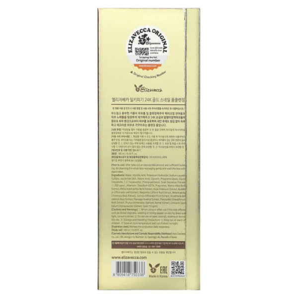 Пінка для очищення шкіри обличчя, 24k Gold Snail Foam Cleansing, Elizavecca, з муцином равлика та золотом, 180 мл