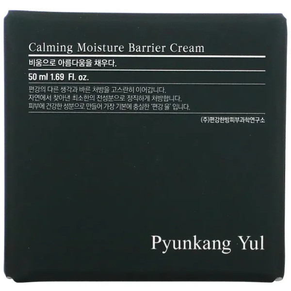 Крем для обличчя, Moisture Cream, Pyunkang Yul, заспокійливий, зволожуючий, 50 мл