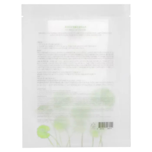 Маска для обличчя, Mask, Beauty of Joseon, з центеллою азіатською, заспокійлива, 1 шт., 25 мл 