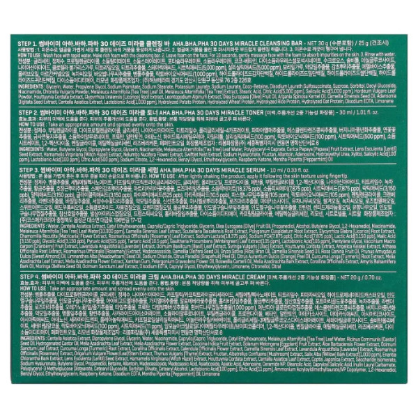 Набір для догляду за шкірою, AHA.BHA.PHA 30 Days Miracle Starter Kit, SOME BY MI, 4 предмети