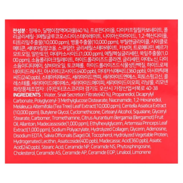 Крем для обличчя, Miracle Repair Cream, SOME BY MI, відновлюючий, 60 г