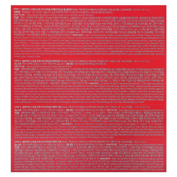 Набір для догляду за шкірою, Snail Truecica Miracle Repair Starter Kit, SOME BY MI, стартовий, для відновлення, набір з 4 продуктів