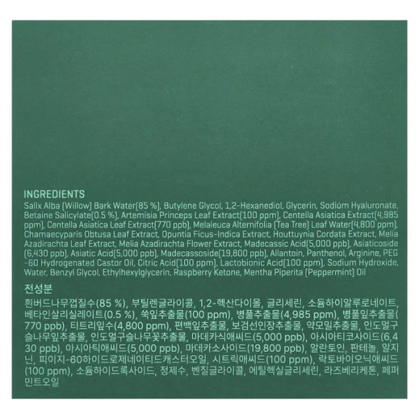 Подушечки з тонером для обличчя, 30 Days Miracle Truecica Clear Pad, SOME BY MI, AHA, BHA, PHA, 70 подушечок, 125 мл