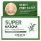 Маска для обличчя, Super Matcha Pore Clean Clay Beauty Mask, SOME BY MI, із глини, з матчею, очищуюча, 100 г