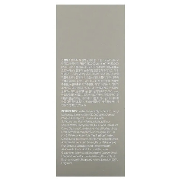 Маска для обличчя, Pore Clay Bubble Beauty Mask, SOME BY MI, з глиною та бульбашками, 120 г