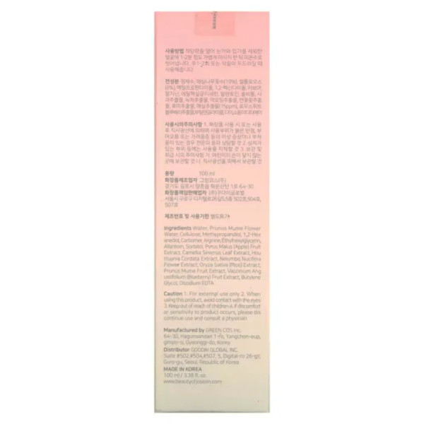 Пілінг гель з абрикосовими квітками, Apricot Blossom Peeling Gel, Beauty of Joseon, 100 мл