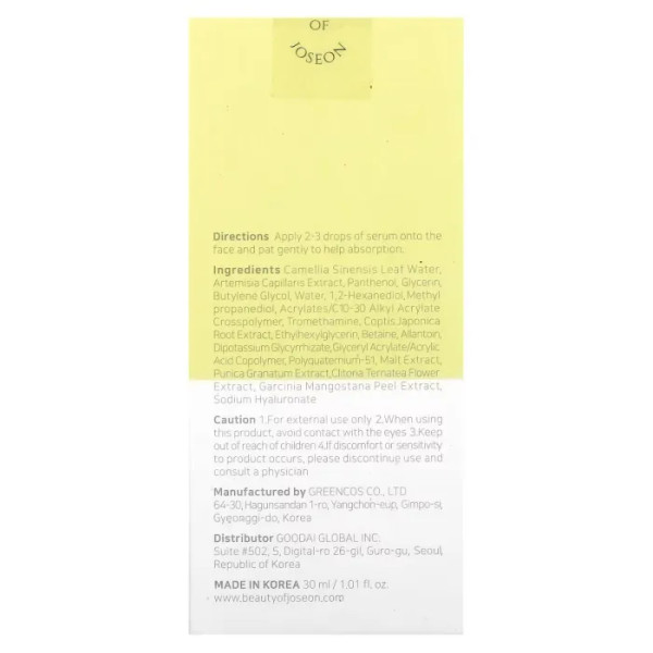 Сироватка для шкіри, зелений чай+пантенол, Calming Serum, Green Tea+Panthenol, Beauty of Joseon, заспокійлива, 30 мл