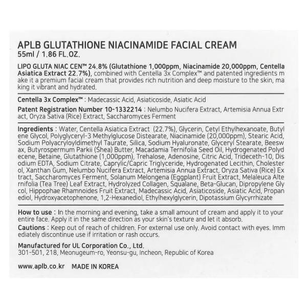 Крем для обличчя, Glutathione Niacinamide, Facial Cream, APLB, з глутатіоном та ніацинамідом, 55 мл