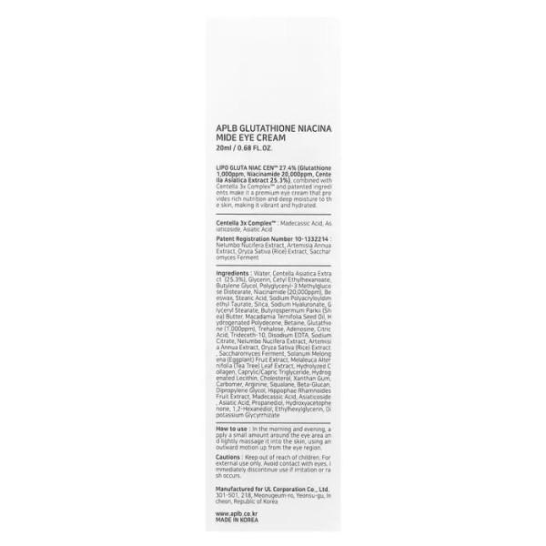 Крем для очей, Glutathione Niacinamide, Eye Cream, APLB, з глутатіоном та ніацинамідом, 20 мл