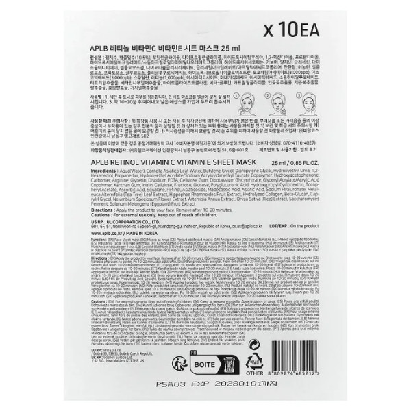 Маска-накладка для обличчя, Retinol Vitamin C, Vitamin E Beauty Sheet Mask, APLB, з ретинолом, вітаміном С та Е, 10 штук (по 25 мл у кожній)