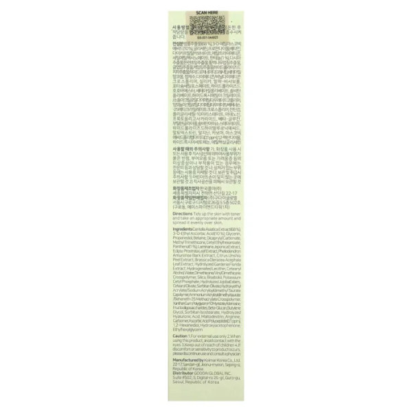 Сироватка освітлююча для обличчя, Light On Serum, Beauty of Joseon, центелла + вітамін C, 30 мл