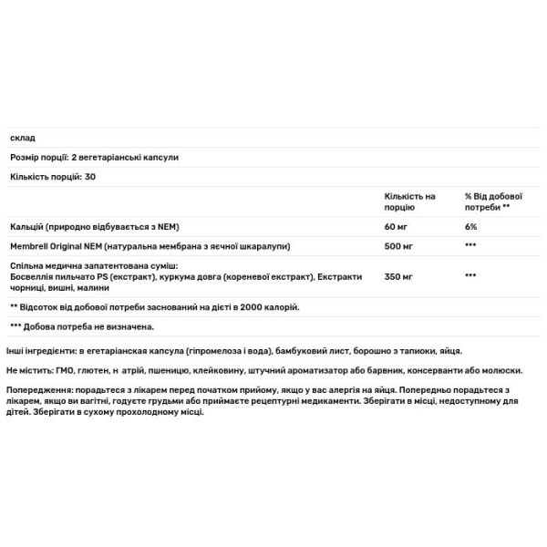 Здоров'я суглобів, Joint Health Advanced, Redd Remedies, 60 вегетаріанських капсул