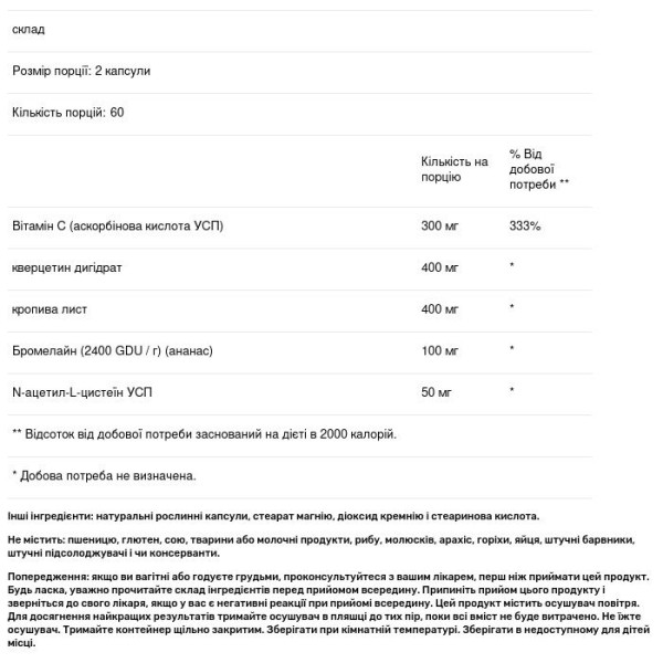 Сезонна імунна підтримка, Natural D-Hist, Ortho Molecular Product, 120 капсул