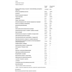 Мультивитаминно-минеральная формула, Douglas Laboratories Ultra Preventive III, 180 капсул