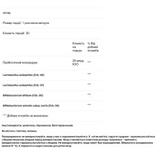 Пробіотик для ШКТ, Genestra Brands HMF Intensive, 30 рослинних капсул