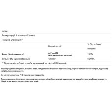 Фолієва кислота та вітамін B12, рідкий, смак вишні, Genestra Brands Vegan B Vitamin Liquid, 30 мл