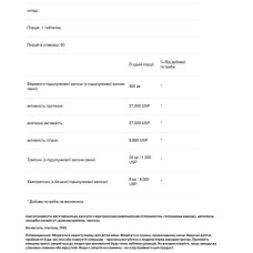 Панкреатин, Genestra Brands Pancreatin, 60 таблеток