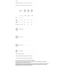 Омега жирные кислоты для сердца, глаз, мозга и нервов, вкус апельсина, для детей, Genestra Brands Super EFA Liquid, 500 мл