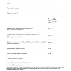Барбарис, гідрастис та орегано, Genestra Brands Berberis Formula, 90 вегетаріанських капсул