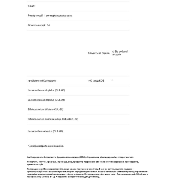 Пробіотик для здоров'я шлунково-кишкового тракту, HMF Replenish, Genestra Brands, 14 вегетаріанських капсул