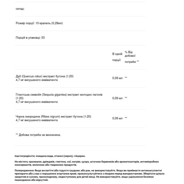 Підтримка наднирників, трав'яна формула, Tonic-gen, Genestra Brands, 15 мл