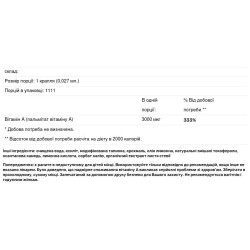 Витамин A эмульгированный, вкус цитрус, Genestra Brands A-Mulsion, 30 мл