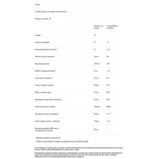 Мінеральний комплекс колоїдний, смак апельсину, Genestra Brands Colloidal Multi Mins Liqui, 1 л