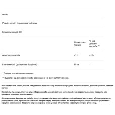 Коэнзим Q10 жевательный, вкус черной смородины, Genestra Brands CoQ10, 60 жевательных таблеток