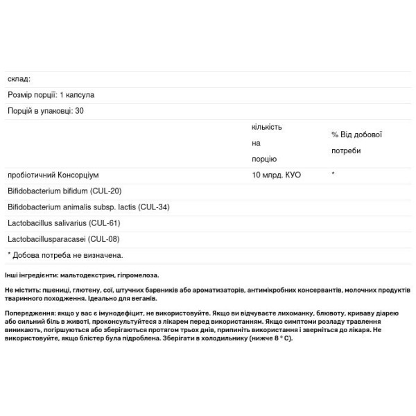 Пробіотик для вагітних, HMF Maternity, Genestra Brands, 30 вегетаріанських капсул