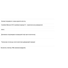 Гомеопатия Candida Albicans, Genestra Brands Can Albex 30X, жидкость, 30 мл