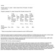 Залізо рідке, смак малини, Genestra Brands Liquid Iron, 480 мл