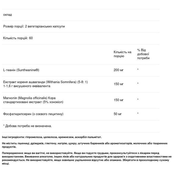 Адаптоген, трав'яна формула, Adreno Calm, Genestra Brands, 120 вегетаріанських капсул